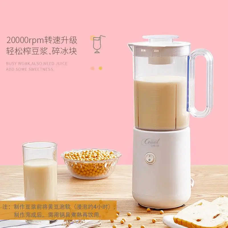 Multi-function Wall Breaking Machine Grinding Mixer Soybean Milk Fruit And Vegetable Juicer Machine Juice Cooking Machine Home 5