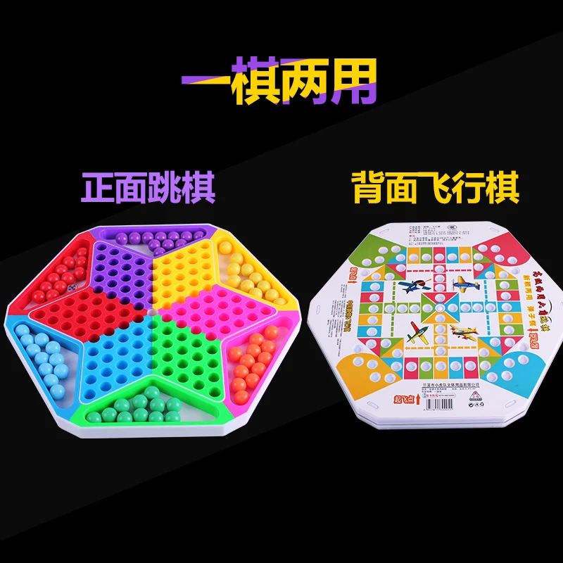 

Jumping Chessboard Acrylic Chinese Checkers Children's Puzzle Desktop Marbles Non-glass Marbles Adult Flying Chess Parent-child