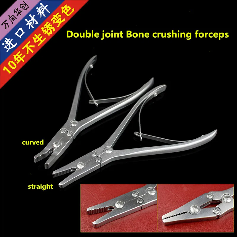 

Orthopedic instrument medical double joint bone breaking forceps bone biting forcep Broken Crush bone clamping holder Plier