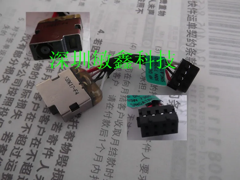 

Laptop DC Power Jack Socket Cable FOR HP Pavilion 15-n Series 15-n000