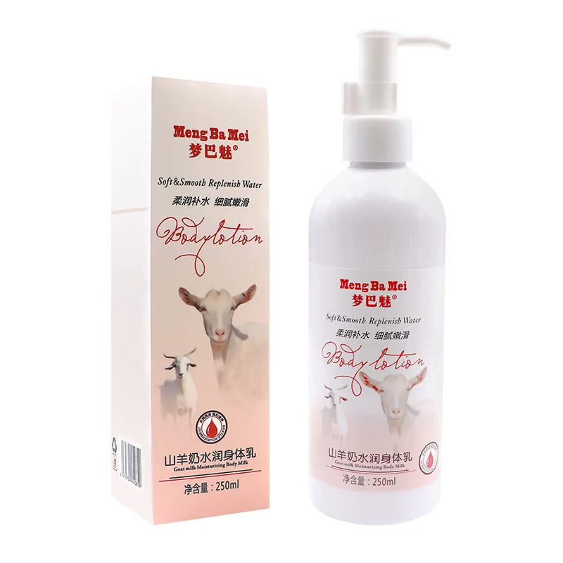 250ML Goat Milk Skin Silky Body Lotion Moisturizing Whitening Cream Improve Rough Dry Skin Deep Nourishment Anti Aging Body Care