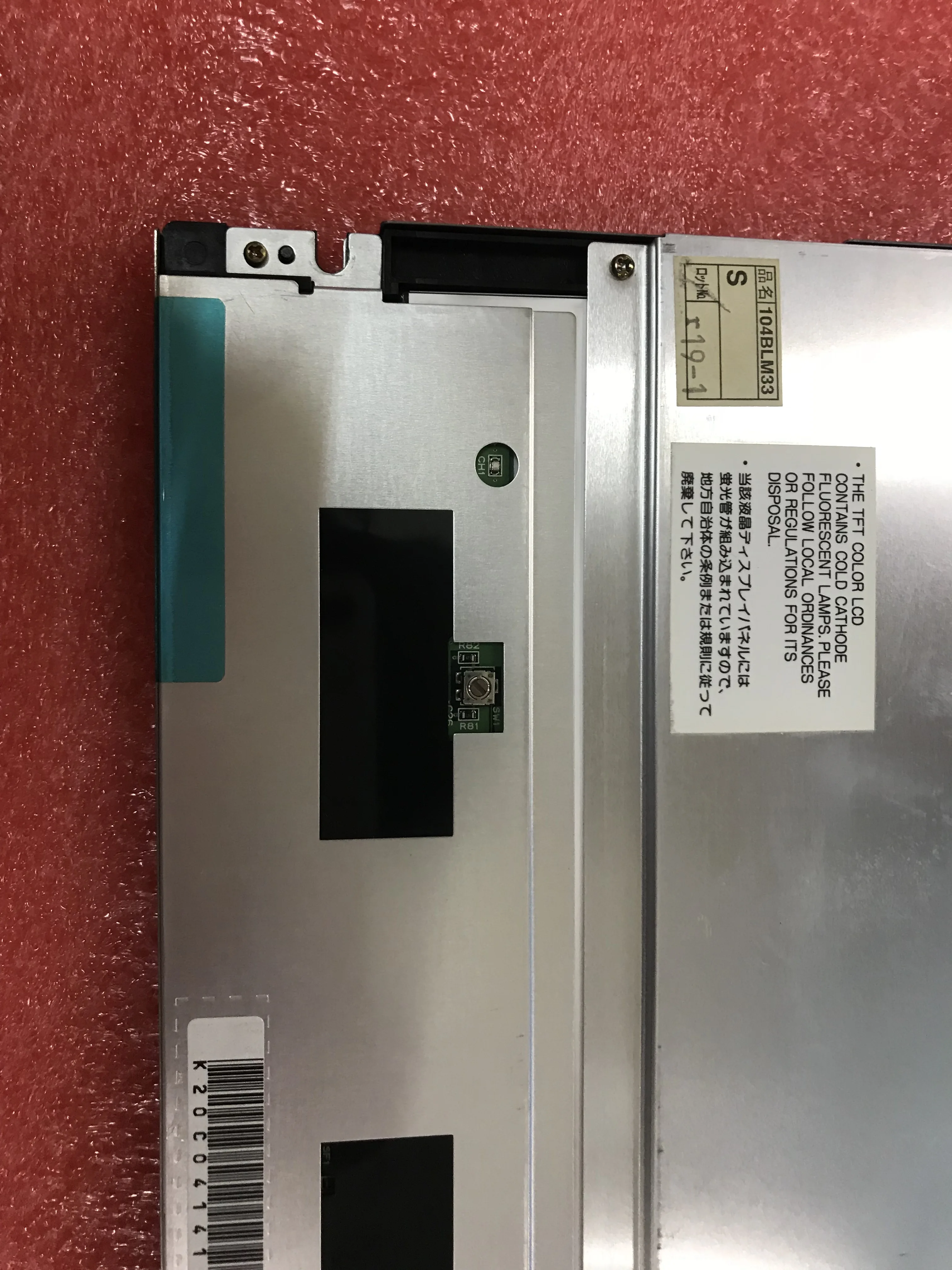 الأصلي NL6448BC33-31 NL6448BC33-31D 10.4 بوصة شاشات الكريستال السائل الصناعية ، جديد و A + الصف في الأوراق المالية. اختبار قبل الشحن