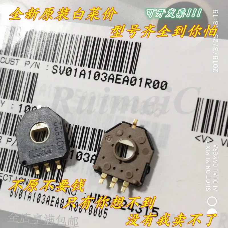 

Free Shipping For All 5PCS SV01A103AEA01R00 SV03A103AEA01R00/B00 Rotation Angle Sensor Vernier Potentiometer 10K