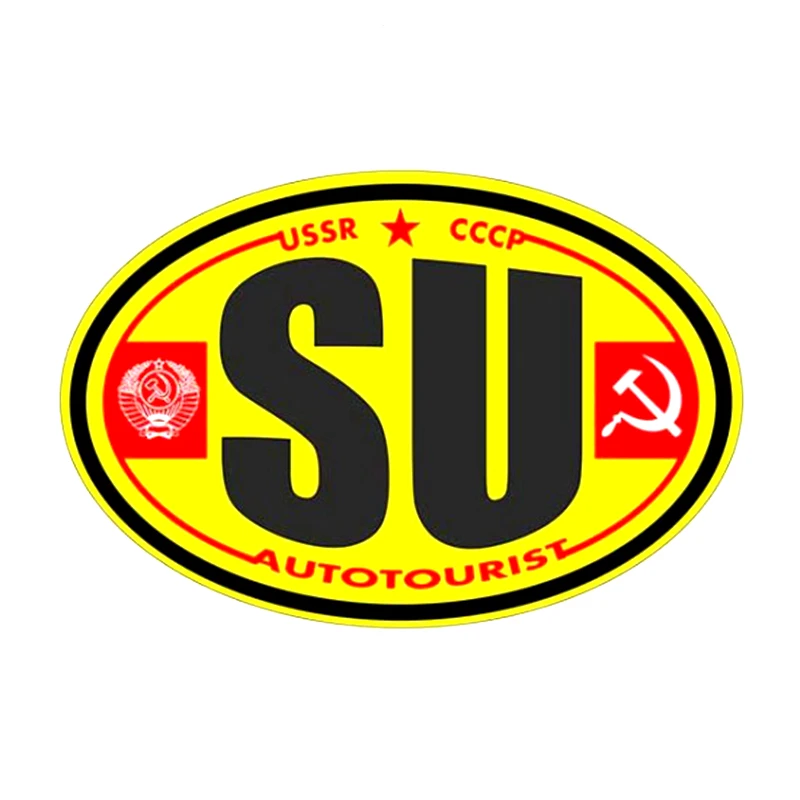 

B0512# 17CM Self-Adhesive Decal SU (USSR) V2 Car Sticker Waterproof Auto Decors on Bumper Rear Window Laptop