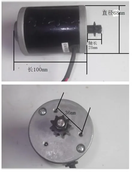 Motor de alta velocidad para patinete eléctrico, dispositivo de imán permanente, cepillado, CC, MY6812-100W24V
