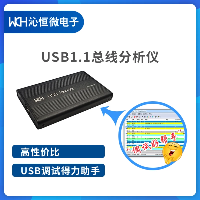 

USB1.1 Analysis Meter Full Speed USB Bus Analysis Develop, Debug and Monitor Communication Protocol Parsing