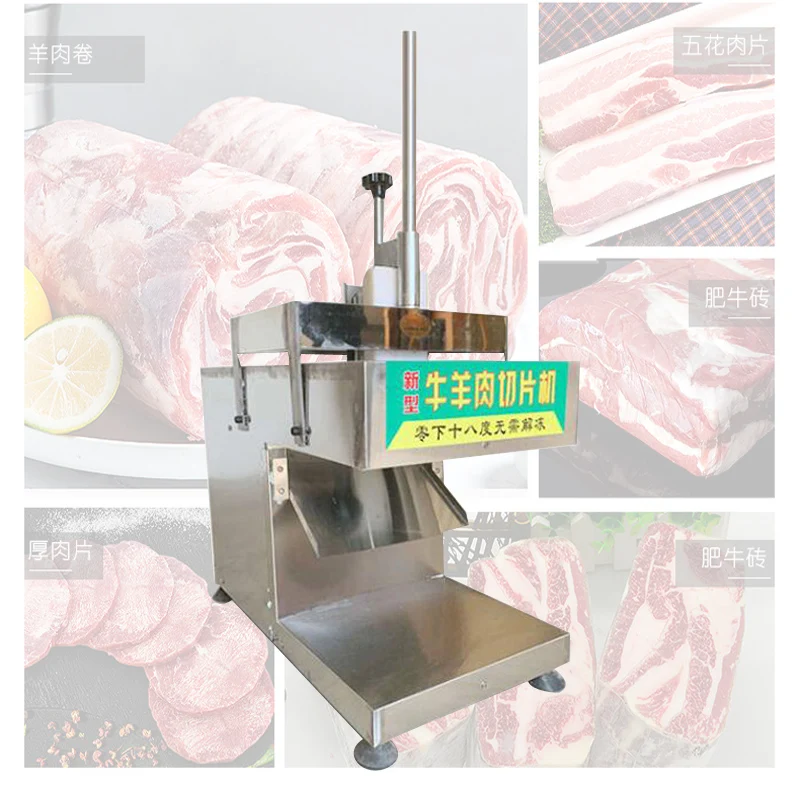 Commercial Frozen Meat Fat Cattle Mutton Roll Frozen Meat Slicer Meat Cutting Machine