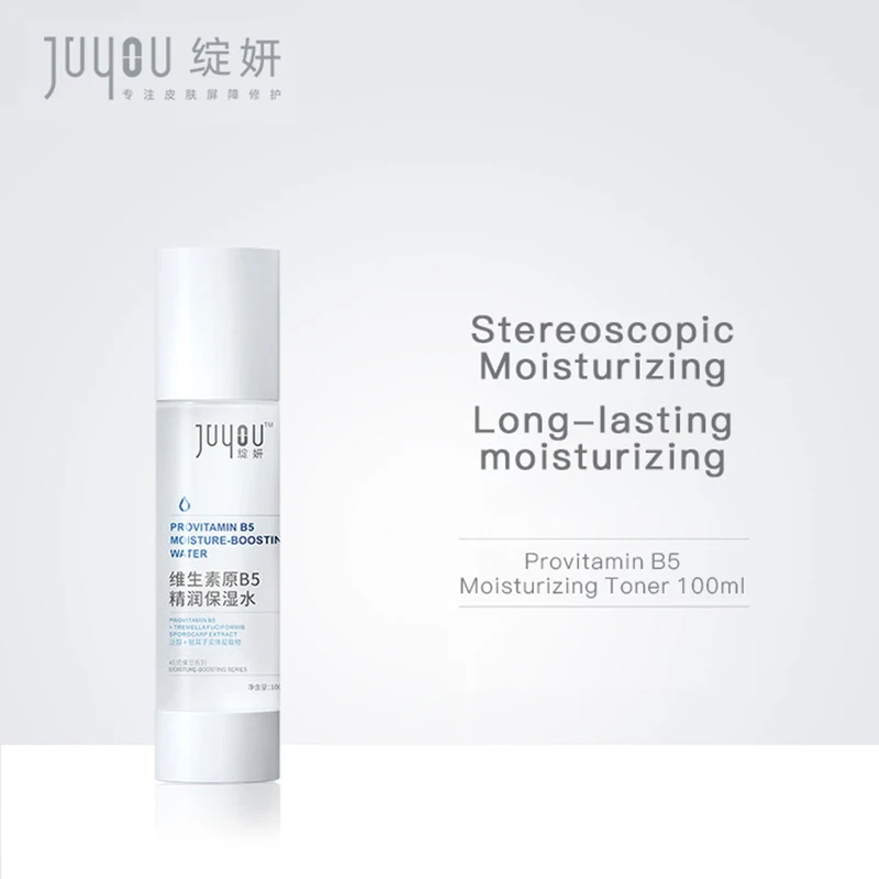 JUYOU Provitamin B5 Moisturizing Water Repair Skin Barrier Panthenol Moisturizing Soothing Sensitive Skin Repair Toner