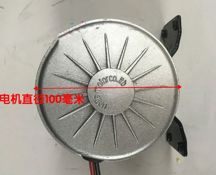 MY1016-250W36V/مغناطيس دائم تيار مستمر عالي السرعة سكوتر نحى المحرك