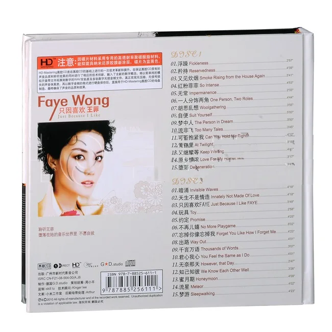 Pop Music 12cm Vinyl Records LPCD Disc Set Faye Wong Wang Fei China Female Singer 30 Songs Collection 2 CD Set