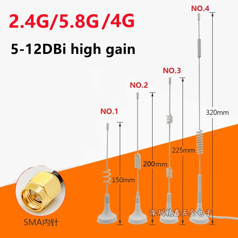 GPRS/GSM/2.4G/3G/4G/5G/5.8G12DBi suker antenna omni Magnetic suction antenna  for wireless module vending machine car navigation