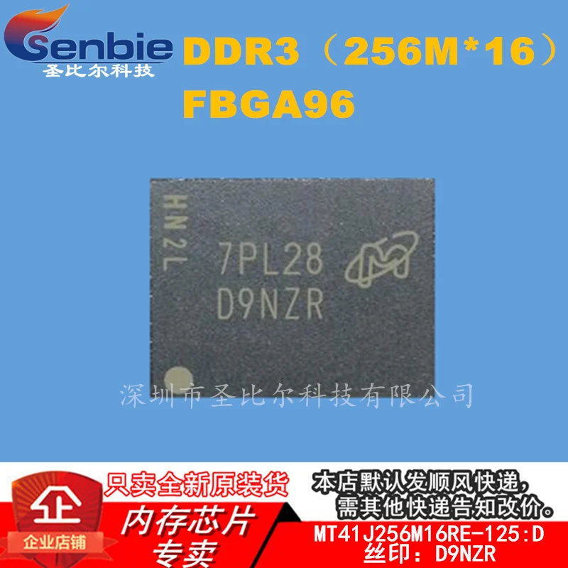 

new10piece MT41J256M16RE-125:D IC D9NZR DDR3 256MX16 FBGA96 Memory IC