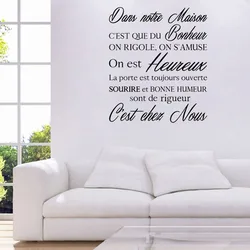 French Quote Wall Sticker Dans Notre Maison C'est Que Du Bonheur Vinyl Wall Art Decal Living Room Home Decor Wallpaper Poster