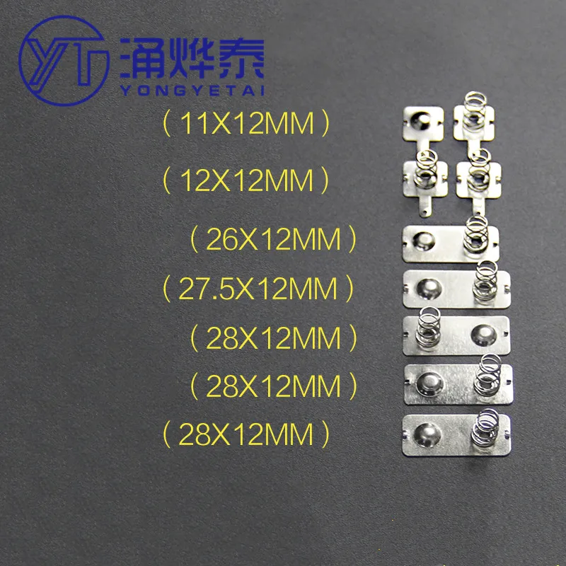 YYT 10PCS Battery spring sheet AA battery sheet 12*11/12/27.5/28MM contact sheet single bipolar 0.3mm brass nickel plated