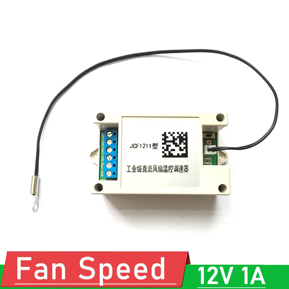 DC 12V 1A Fan temperature control PC CPU Chassis fan speed Controller regulation module PWM Thermostat Speed governor Cooling