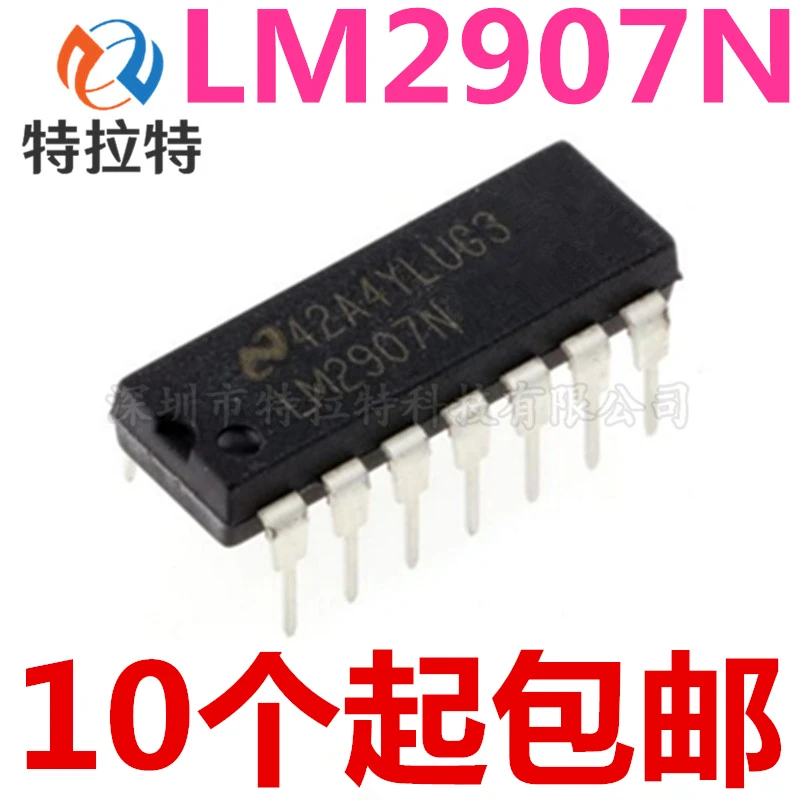 5pcs/lot LM2907N DIP14 LM2907 DIP DIP-14 new and original IC