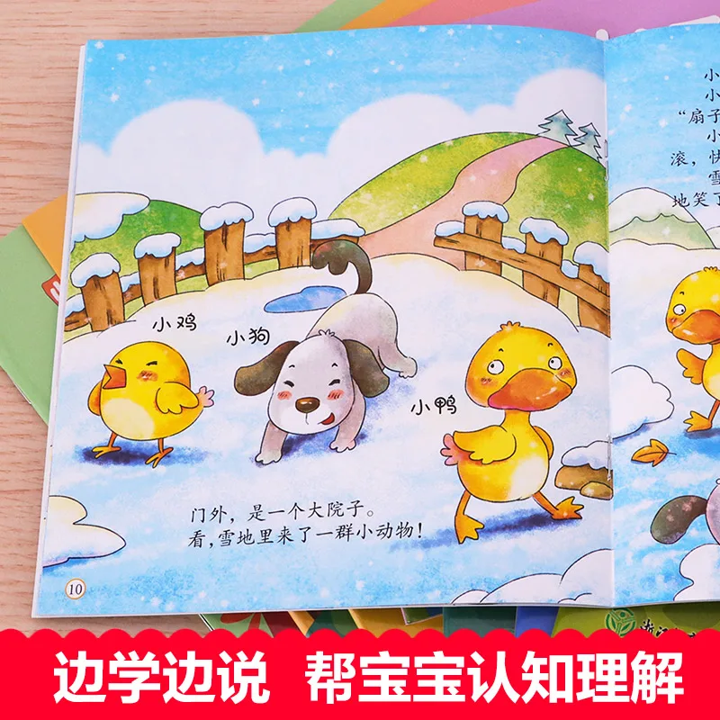 10pcs Baby Kids Learns to Speak Language Enlightenment Book Chinese For children Libros Including Words Picture