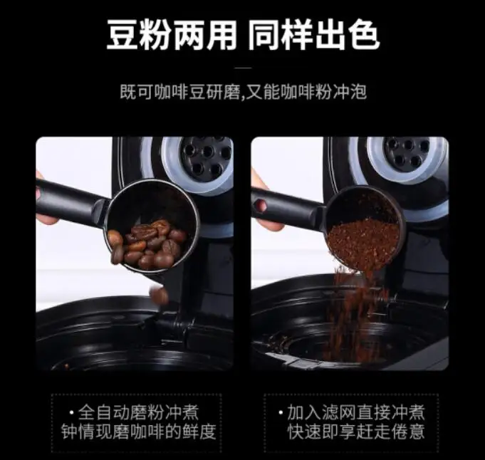 Donlim DL-KF1061 المنزلية أمريكانو مقهى آلة السيارات لتقوم بها بنفسك بالتنقيط صانع القهوة طباخ المنزل الشاي وعاء 0.7L السيارات طاحونة القهوة الفول