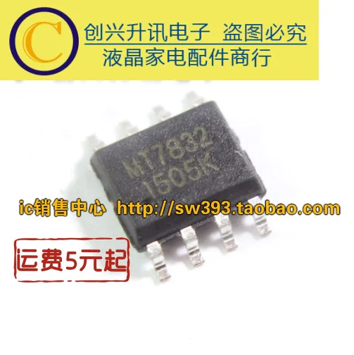 (5 szt.) MT7832 LED SOP-8