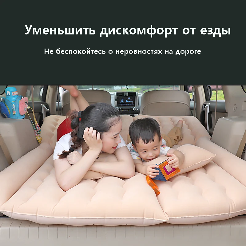 Car travel inflatable bed SUV200*125CM rear seat trunk universal mattress air bed auto supplies free shipping