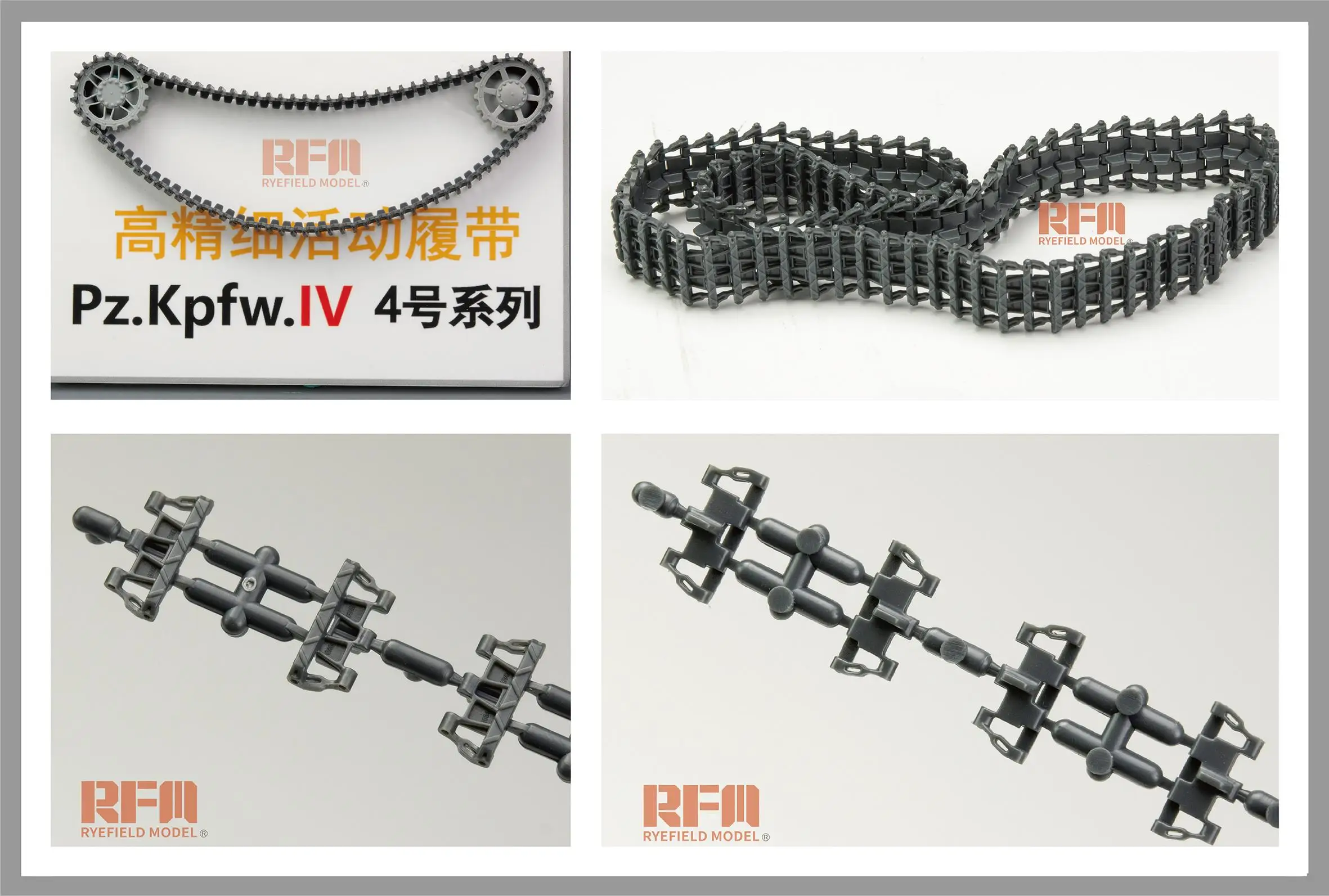 Ryefield RM5037 1/35 scale WORKABLE TRACK LINKS Pz.Kpfw.III/IV PRODUCTION (40CM)