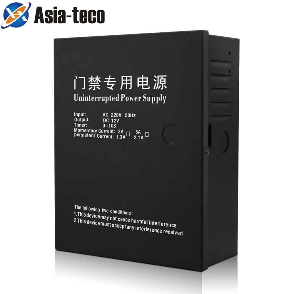 AC 220V 3A 5A Access Control Uninterrupted Power Supply Box For All Kinds of Electric Door Lock With Time Delay