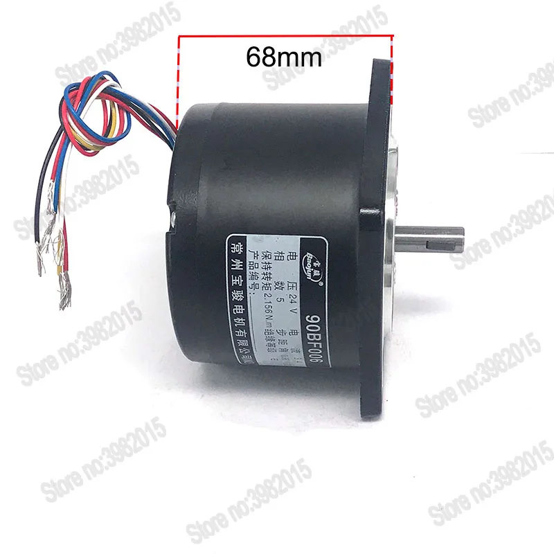 EDM Stepper Motor 90BF006 With 6 Wires 5 Phase 24V for Wire Cutting Machine