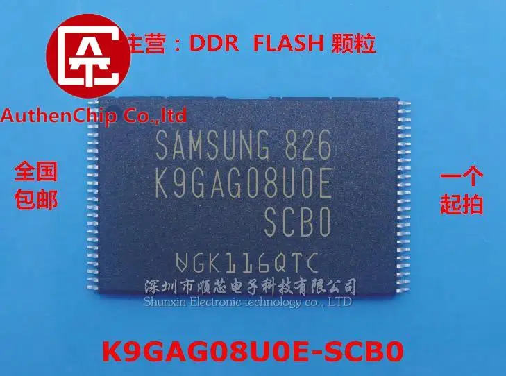 NAND FLASH-100% original, K9GAG08U0E-SCB0, 1GB, K9GAG08UOE-SCBO, 5 uds.