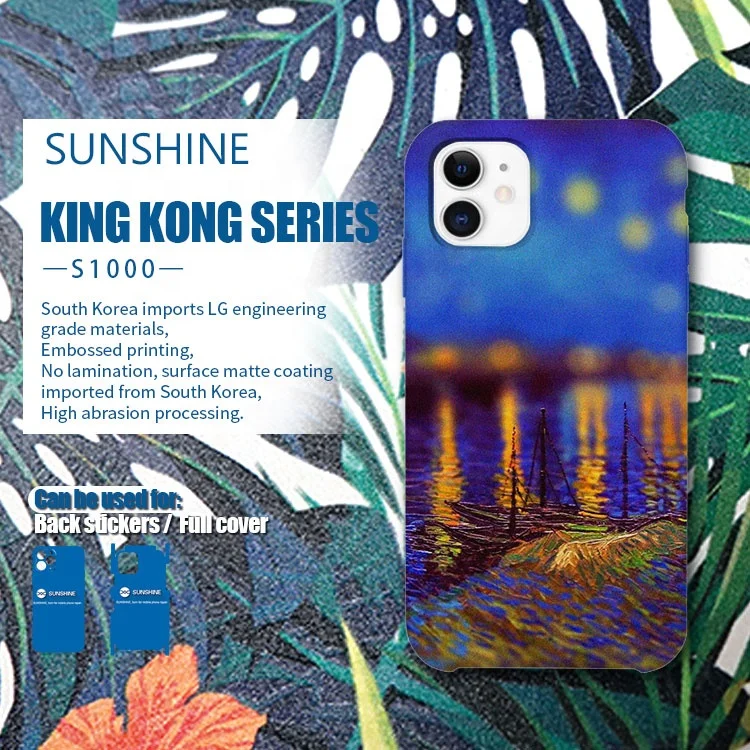 SUNSHINE SS-057D Back Cover Protector Sticker Customize pattern 3D phone back film for IPhone HUAWEI XIAOMI with cutting times