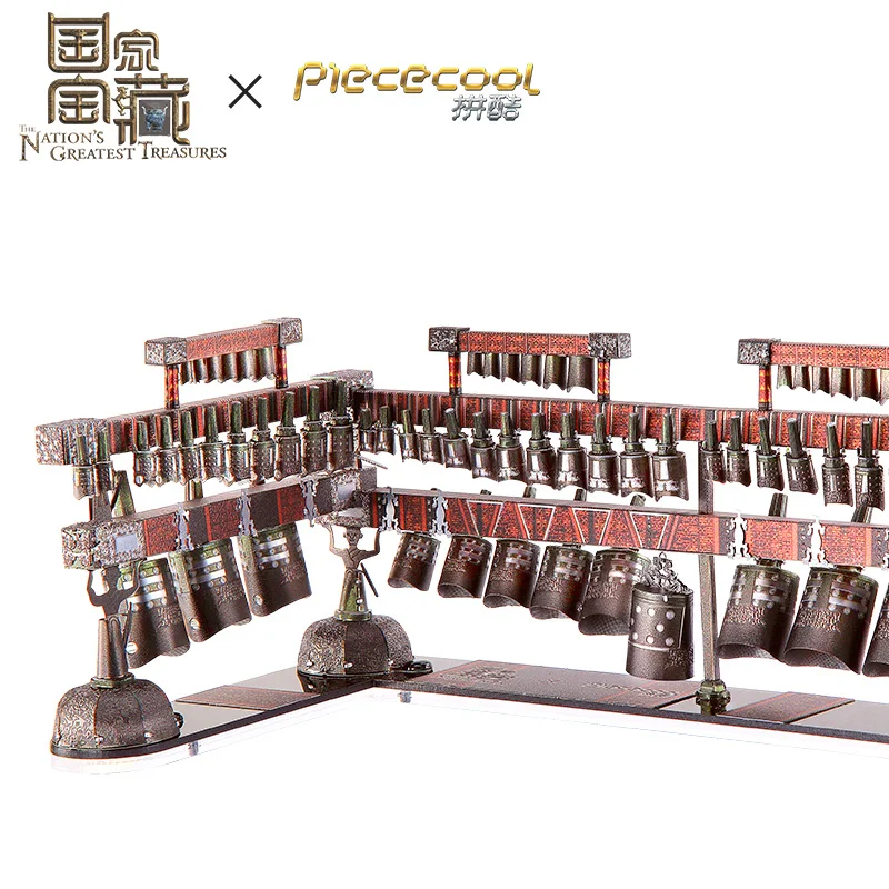 Piececool 3D Metal Puzzle CHIME-BELLS FROM THE TOMB OF  MARQUIS YI OF ZENG STATE model kits DIY Laser Cut Puzzles Jigsaw Toys