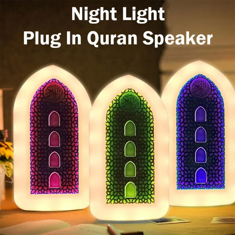 Wireless Speakers Night Light Led Touch Button Coran Lamp Koran Player Quran Speaker