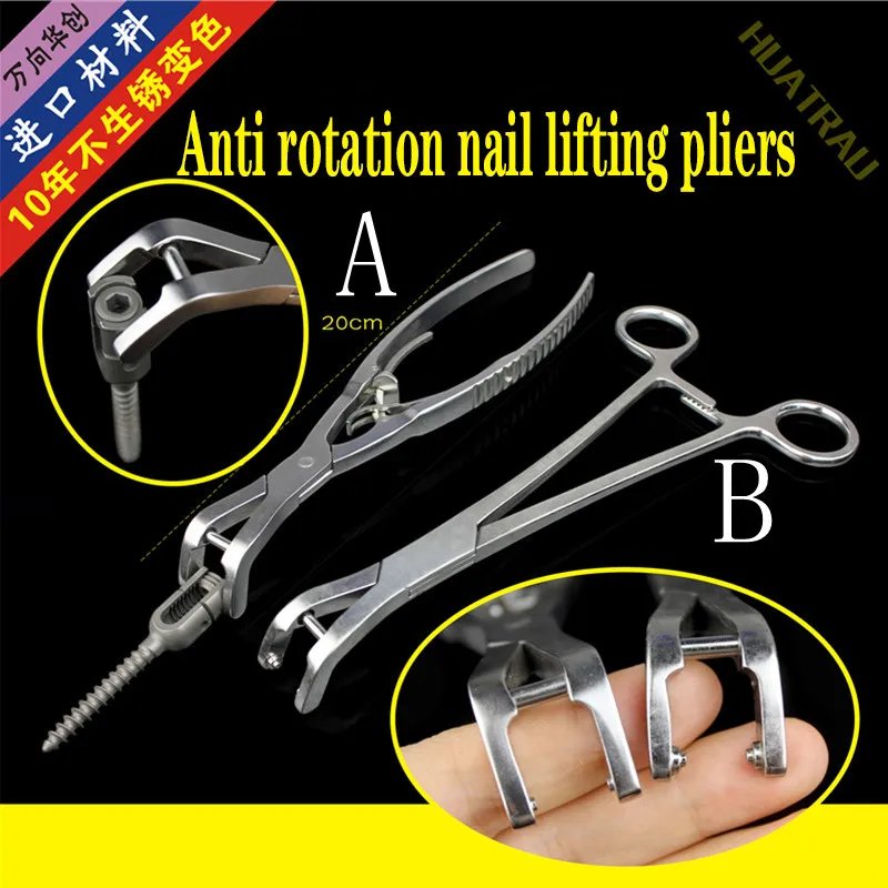 

Orthopedic instrument medical spine lumbar spinal anti spinning 6.0 nail lifting forceps titanium rod 6.0 pedicle screw swinging