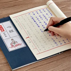 Pen Calligraph Ancient Style Regular Script Pen Chinese Calligraphy Copybook for Adult Exercise Calligraphy Practice