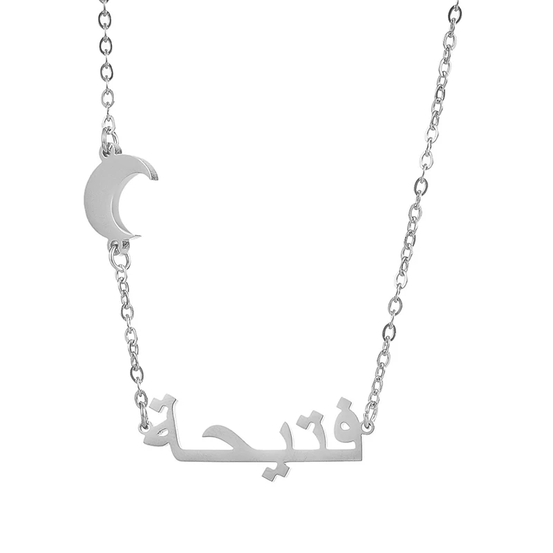 Kcaco Fashion Custom Stainless Steel Arabic Name Necklace With Butterfly For Women Personalized Letters Choker Necklaces Gift