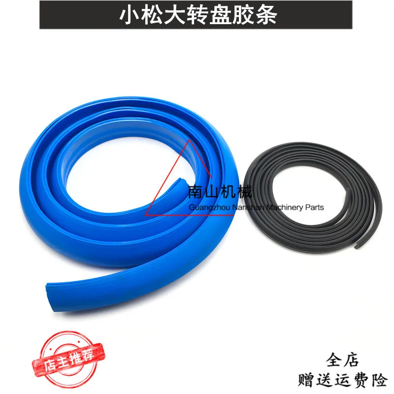 free shipping for Komatsu PC60 100 120 200 220 300 large rotary table rubber strip inner and outer rubber strip excavator digger