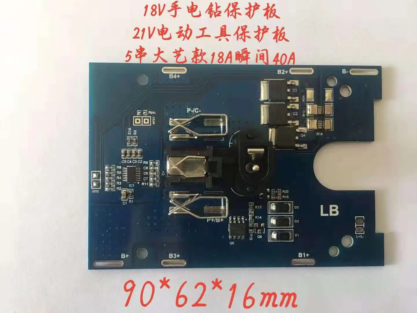 

Suitable for 18V21V power tool protection board 5/Five string flat push hand electric drill Lithium Battery Protection PCB