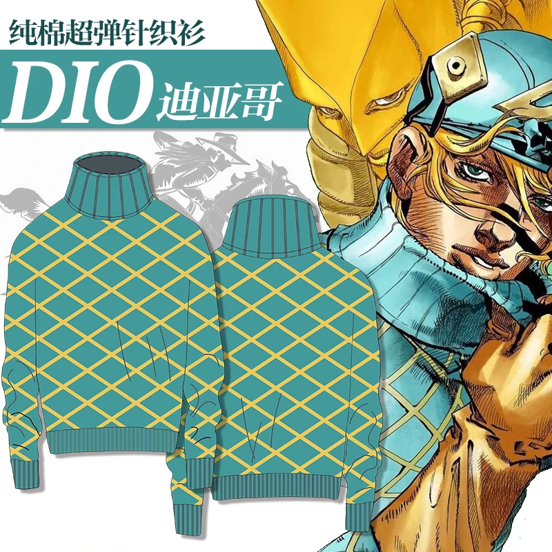 Anime Bizarre Adventure Cosplay Costume Diego Brando Golden Wind Anime Costumes Cotton Highneck Knitted Sweater Tops Top