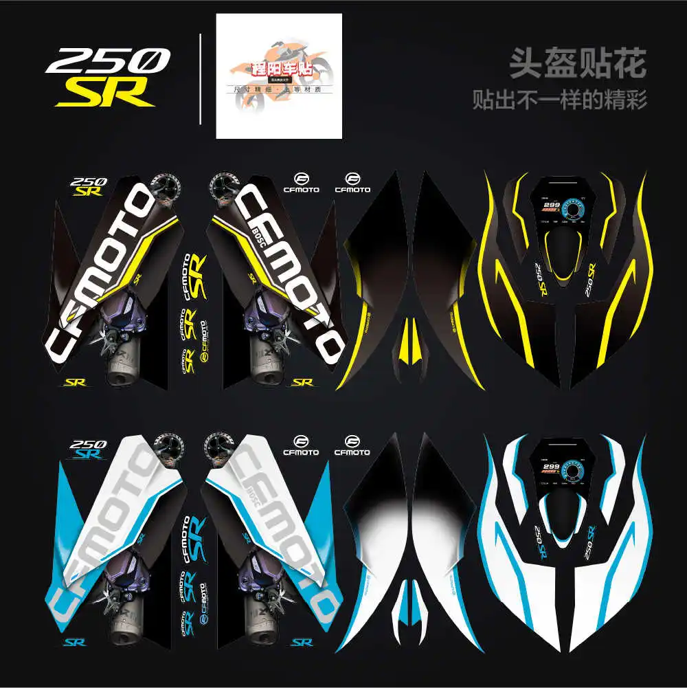 for Cfmoto Motorcycle 250sr Co Branded Helmet Sticker Personalized Waterproof Locomotive Helmet Decal Track Version Full