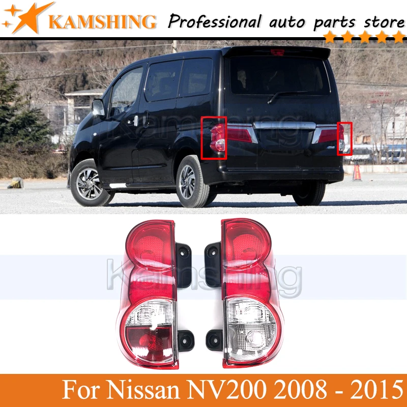 

Kamshing Outer Rear Tail light For Nissan NV200 2008 2009 2010 2011 2012-2015 SPORT Rear Tail lamp Brake Light headlight