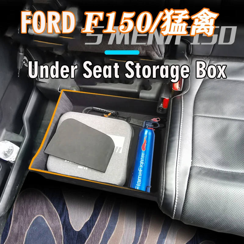 FORD F150 Under seat storage box FOR F150 Rear storage box