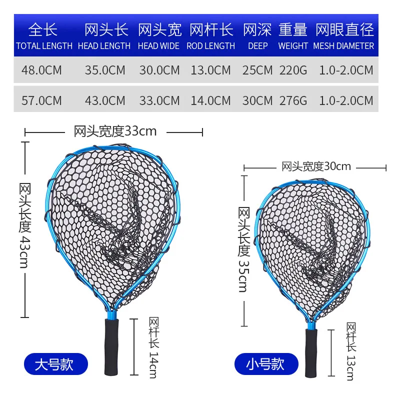 Fly Fishing Landing Net Outdoor Fishing Brail Blue Soft Rubber Material Landing Net Eva Handle Fishing Nets Tool Accessory