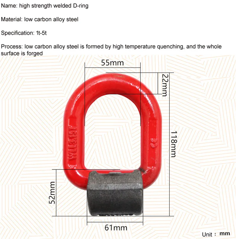 Anillo de elevación tipo D de forjado de troquel de elevación G80, gancho de soldadura, anillo giratorio universal, anillo de tracción lateral de