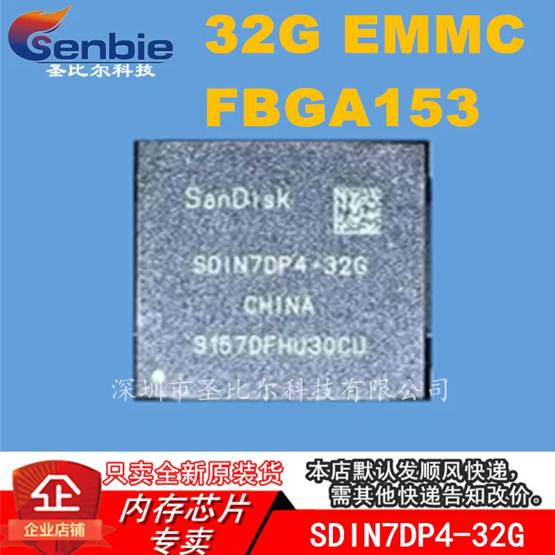 

new10piece SDIN7DP4-32G FBGA153 32G emmc Memory IC