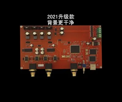 Picture 7: New Dual AD1865R NOS DAC vinyl style decoder board dual FPGA clock asynchronous processing R2R decoding