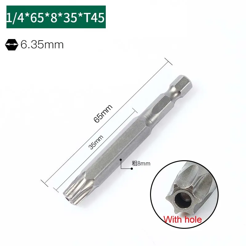 1PCS S2 Alloy Steel 1/4 Inch Hex Shank 65mm Length T45 T50 Torx Screwdriver Bit With Inner Hole Electric Star Screw driver Tool