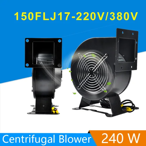 240 ワット 150FLJ15/17 電源周波数遠心ファン 220 12V/380 220v ブロアファン Ac 遠心ファン遠心送風機