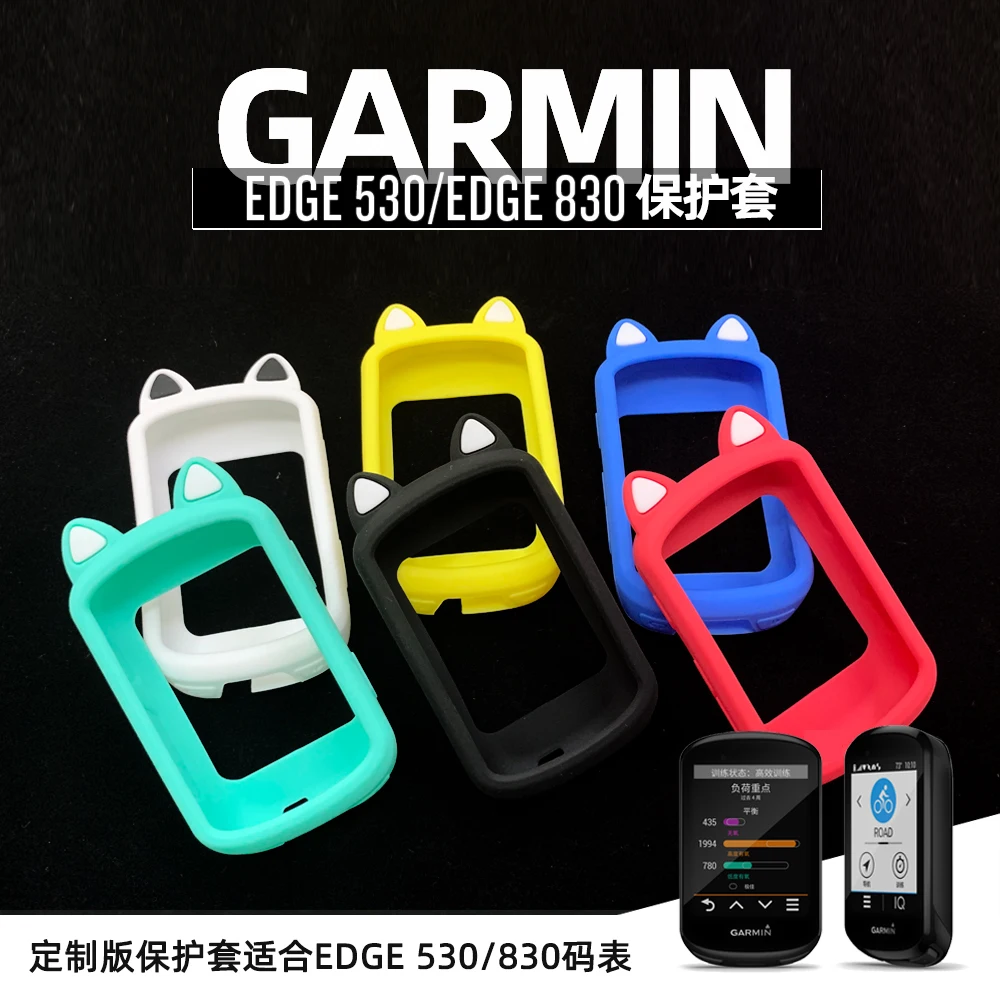 Garmin EDGE-Silicone Cartoon Cat Ears capa protetora, filme de tela, GPS, bicicleta, computador, 530, 830