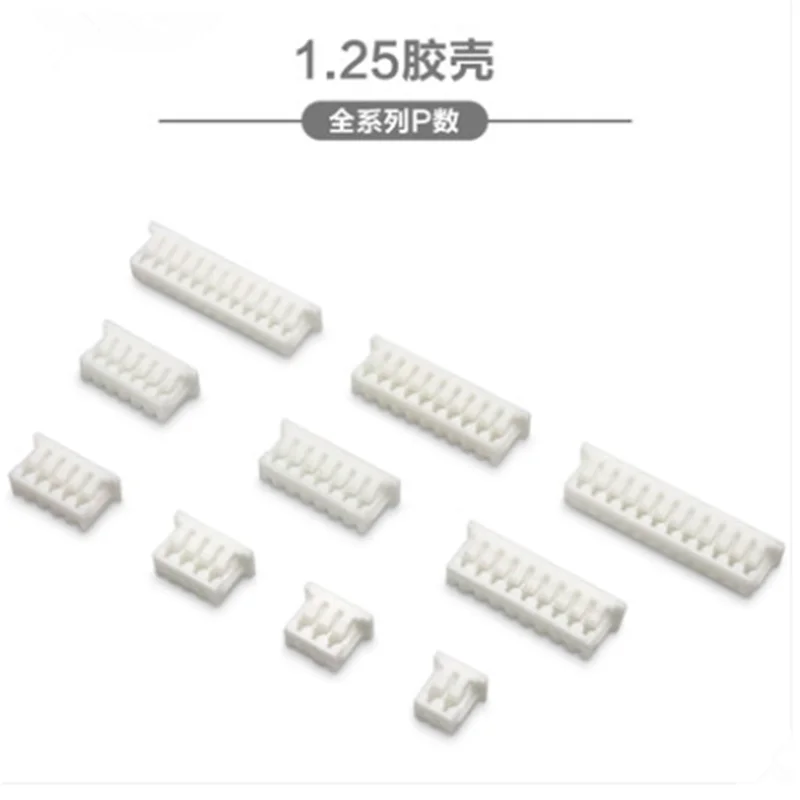 1.25mm plug 1.25mm white plastic housing