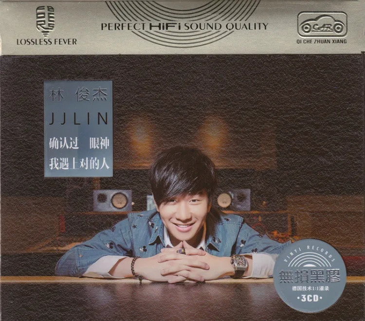 China Music 12cm Vinyl Records LPCD Disc Chinese Pop Music Song Singer Lin Junjie JJ Lin Album Collection 3 CD Set