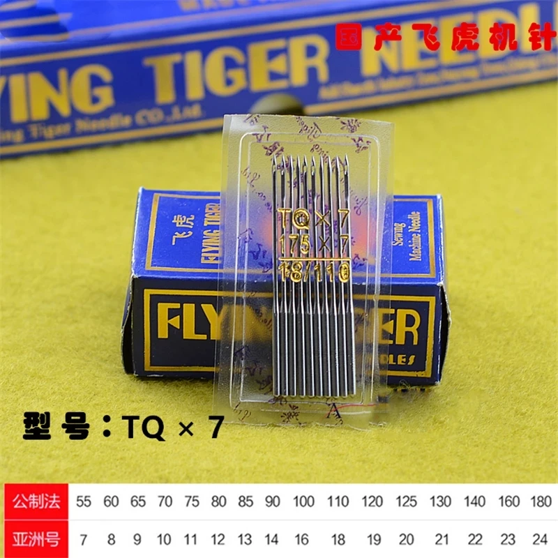 TQX7 Flying Tiger Machine Needle  Button Attaching Machine Button Sewing Machine Industrial Sewing Machine Needle TQ*7